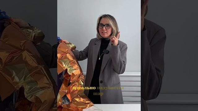 Китай облажался! Смотри видео сравнение! #шары #balloon #идеяподарка #шарыспб #аэродизайн #сравнение Китай облажался! Смотри видео сравнение! #шары #balloon #идеяподарка #шарыспб #аэродизайн #сравнение