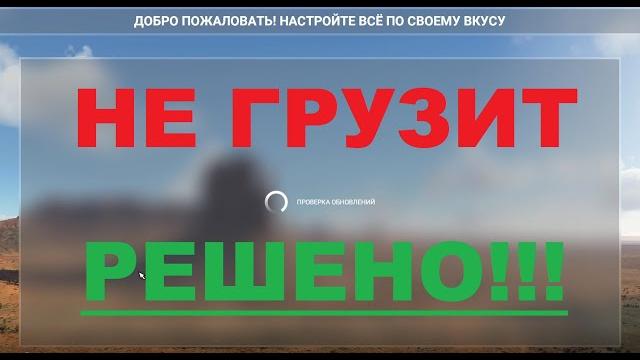 РЕШЕНО! Microsoft flight simulator 2020 проверка обновлений/ Бесконечная проверка / Решение /HOODLUM РЕШЕНО! Microsoft flight simulator 2020 проверка обновлений/ Бесконечная проверка / Решение /HOODLUM