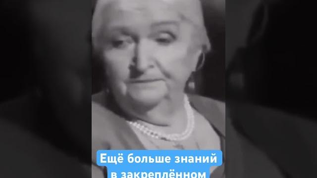 Какими качествами должен обладать Чиновник «Татьяна Черниговская» #мудрость #motivation #shorts Какими качествами должен обладать Чиновник «Татьяна Черниговская» #мудрость #motivation #shorts