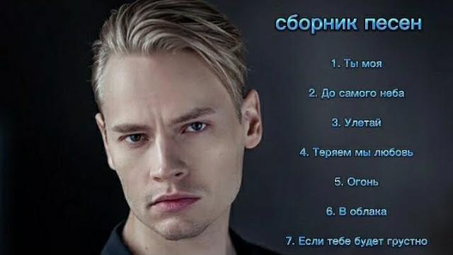 SHAMAN • СБОРНИК ПЕСЕН (клипы от небо любви) SHAMAN • СБОРНИК ПЕСЕН (клипы от небо любви)