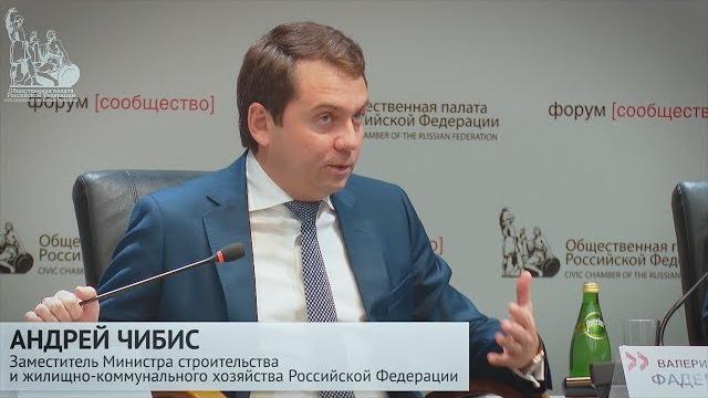 «В малых городах талантливые, креативные люди, это наш человеческий капитал», - Андрей Чибис «В малых городах талантливые, креативные люди, это наш человеческий капитал», - Андрей Чибис