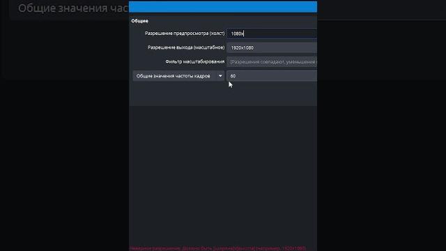 Как стримить на Youtube shorts через OBS с ПК Как стримить на Youtube shorts через OBS с ПК