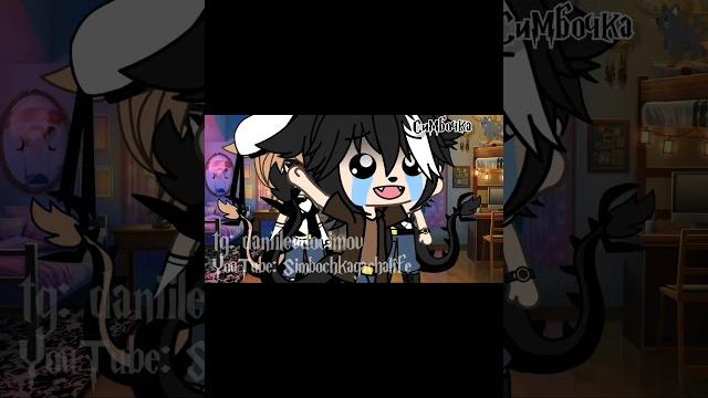 Видео с TikTok (перезалив) #gacha #гачалайф #стань #раком #рекомендации #реки #рек #гача Видео с TikTok (перезалив) #gacha #гачалайф #стань #раком #рекомендации #реки #рек #гача