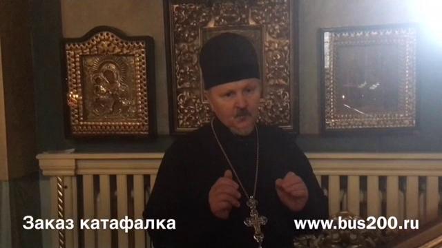 Как считать девять дней со дня смерти Как считать девять дней со дня смерти