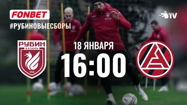 РУБИН – АКРОН | ПРЯМАЯ ТРАНСЛЯЦИЯ РУБИН – АКРОН | ПРЯМАЯ ТРАНСЛЯЦИЯ
