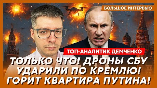 США вступили в войну, что теперь будет с Украиной, Путин остался без шахедов – топ-аналитик Демченко США вступили в войну, что теперь будет с Украиной, Путин остался без шахедов – топ-аналитик Демченко