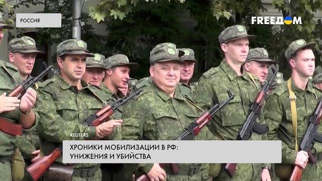 Мобилизация в РФ продолжается. Что известно Мобилизация в РФ продолжается. Что известно