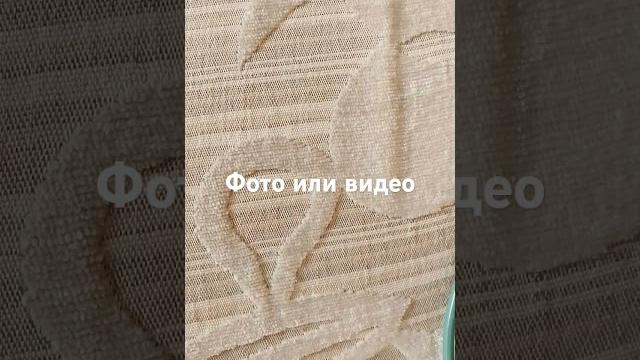 фото или видео??? фото или видео???