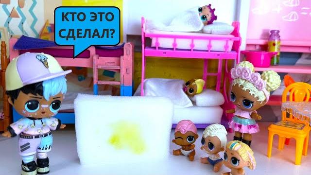 KIDS, ADMIT IT!WHO INFLATED THE NEW MATTRESS? LOL surprise dolls kindergarten cartoons DARINELKA KIDS, ADMIT IT!WHO INFLATED THE NEW MATTRESS? LOL surprise dolls kindergarten cartoons DARINELKA