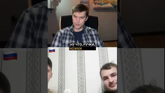 ТИМЧАСОВО ЖИВИЙ. Костя та Орки. Чат Рулетка стрім з росіянами. Шабля КР STREAM. #чатрулетка ТИМЧАСОВО ЖИВИЙ. Костя та Орки. Чат Рулетка стрім з росіянами. Шабля КР STREAM. #чатрулетка