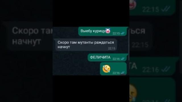 филичита#телеграм #пранки филичита#телеграм #пранки
