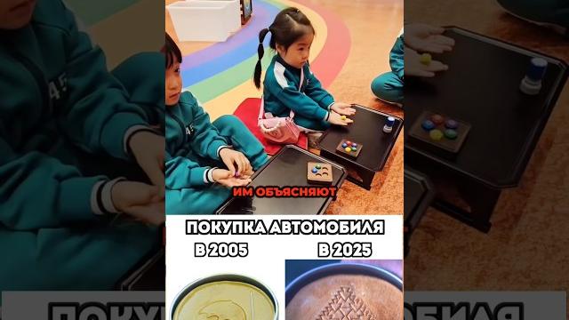 Детская Игра в Кальмара Детская Игра в Кальмара