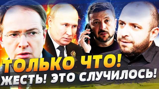 6 МИНУТ НАЗАД! РЕЗКИЙ ПОВОРОТ НА ПЕРЕГОВОРАХ! РФ И УКРАИНА ДОГОВОРИЛИСЬ О...! ЭТО НУЖНО СЛЫШАТЬ! 6 МИНУТ НАЗАД! РЕЗКИЙ ПОВОРОТ НА ПЕРЕГОВОРАХ! РФ И УКРАИНА ДОГОВОРИЛИСЬ О...! ЭТО НУЖНО СЛЫШАТЬ!