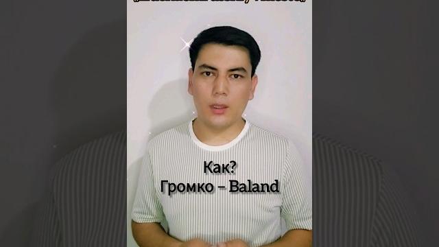 Наречие Как? Каким образом? #youtube #рек #viral #наречие #русскийязык #5k #shorts #ytshorts #2024 Наречие Как? Каким образом? #youtube #рек #viral #наречие #русскийязык #5k #shorts #ytshorts #2024