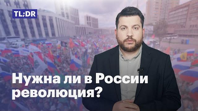 Революция как следствие уничтоженных выборов Революция как следствие уничтоженных выборов