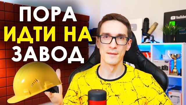 Куда пропал заработок на ютубе в 2023? Как теперь заработать на ютубе 1000$ (мои доходы за месяц) Куда пропал заработок на ютубе в 2023? Как теперь заработать на ютубе 1000$ (мои доходы за месяц)