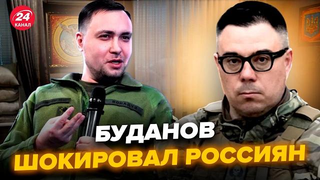 ️БЕРЕЗОВЕЦ: Буданов ВЫШЕЛ с заявлением! Путин готовит бегство. Кремль ищет ЗАМЕНУ @Taras.Berezovets ️БЕРЕЗОВЕЦ: Буданов ВЫШЕЛ с заявлением! Путин готовит бегство. Кремль ищет ЗАМЕНУ @Taras.Berezovets