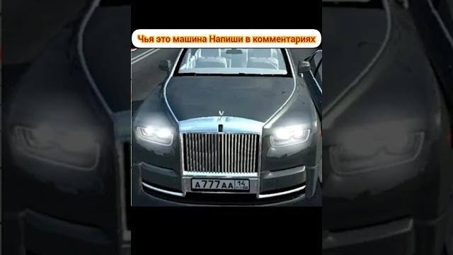 Чья это машина Напиши в комментариях Чья это машина Напиши в комментариях