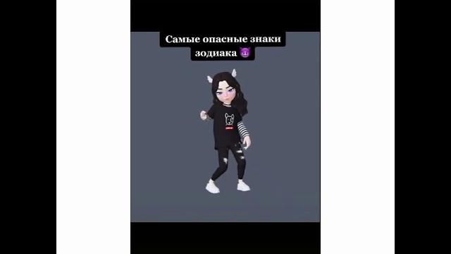 Знаки зодиака популярные видео из тик тока Знаки зодиака популярные видео из тик тока