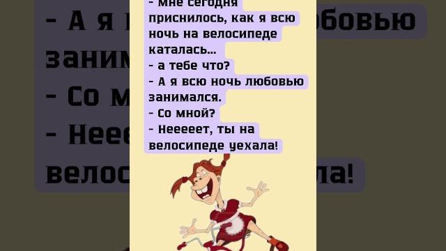 #смех #приколы #смех #приколы