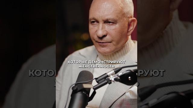 Каких женщин ЛЮБЯТ ВСЕ мужчины? #отношения #женщины Каких женщин ЛЮБЯТ ВСЕ мужчины? #отношения #женщины