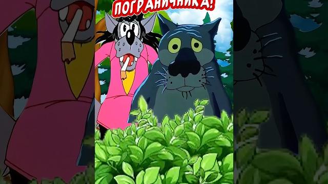 Прикольное поздравление С днем пограничника 2025 Прикольное поздравление С днем пограничника 2025