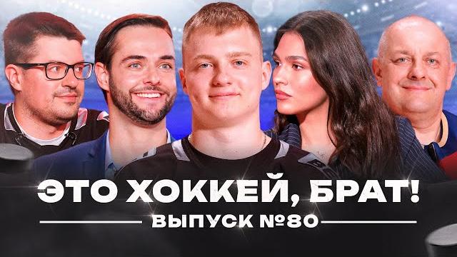 Сурин про Радулова, Никитина и Кубок Гагарина, Локомотив разбирают на глазах, Овечкин и пиво /ЭХБ#80 Сурин про Радулова, Никитина и Кубок Гагарина, Локомотив разбирают на глазах, Овечкин и пиво /ЭХБ#80