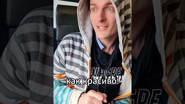 В поезде с мужем В поезде с мужем