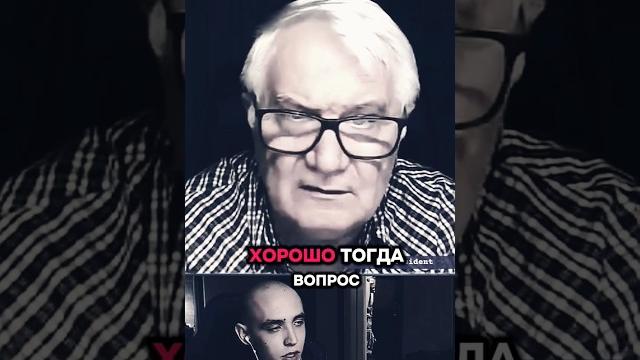 60 сек / хорошо? @КиевскийРЕЖИМ / Киевский режим / Одесская Хунта / рф / война / Украина / мир 60 сек / хорошо? @КиевскийРЕЖИМ / Киевский режим / Одесская Хунта / рф / война / Украина / мир