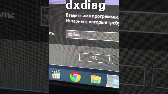 Как узнать характеристики компьютера и ноутбука #рекомендации #гайд #пк #компьютер #лайфхаки #shorts Как узнать характеристики компьютера и ноутбука #рекомендации #гайд #пк #компьютер #лайфхаки #shorts