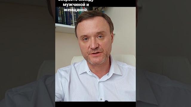 Разница в возрасте. Если женщина старше? Разница в возрасте. Если женщина старше?