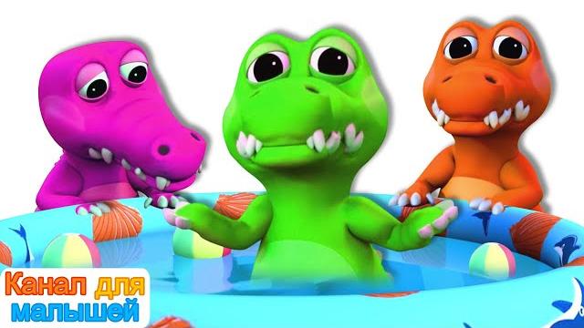 Пять маленьких крокодилов | Песни Для Детей | русские песни для детей | All Babies Channel Russian Пять маленьких крокодилов | Песни Для Детей | русские песни для детей | All Babies Channel Russian