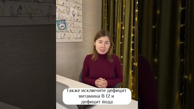 Что проверить, если нет лунок на ногтях? Что проверить, если нет лунок на ногтях?