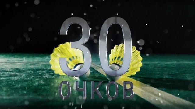 правила игры в бадминтон правила игры в бадминтон