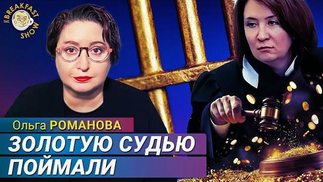 А на СВО из тюрьмы уже не попасть А на СВО из тюрьмы уже не попасть