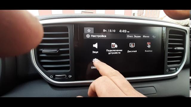 Вход в инженерное меню ШГУ kia sportage 4. 2020г. Вход в инженерное меню ШГУ kia sportage 4. 2020г.