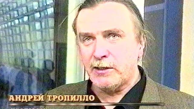 Андрей ТРОПИЛЛО - 50 Андрей ТРОПИЛЛО - 50