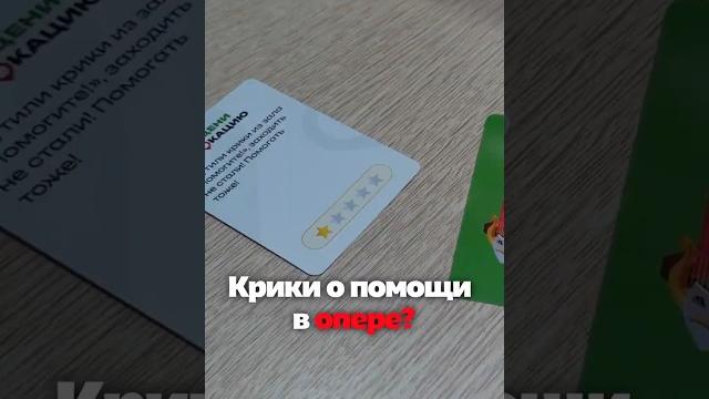 А вы бы зашли? #юмор #развлечения #boardgames А вы бы зашли? #юмор #развлечения #boardgames