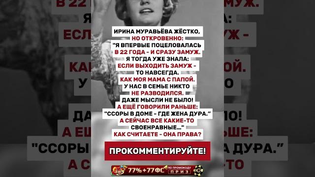 ИРИНА МУРАВЬЕВА ЖЕСТКО, НО ОТКРОВЕННО! ИРИНА МУРАВЬЕВА ЖЕСТКО, НО ОТКРОВЕННО!