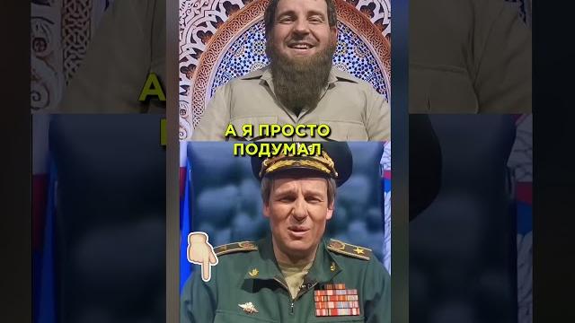"С туалета вас не видел" КАДЫРОВ и Шойгу #shorts "С туалета вас не видел" КАДЫРОВ и Шойгу #shorts