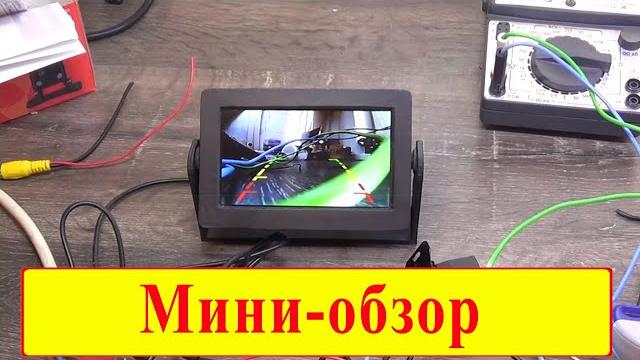 Камера заднего вида SHO-ME CA 5570 LED Камера заднего вида SHO-ME CA 5570 LED