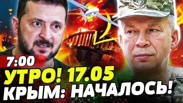 ️ШОК! СТАМБУЛ: РЕШИЛОСЬ СТРАШНОЕ! СРОЧНО ОТ ЗЕЛЕНСКОГО! КРЫМ: ВСУ НАКРЫЛИ БАЗЫ РФ | НОВОСТИ СЕГОДНЯ ️ШОК! СТАМБУЛ: РЕШИЛОСЬ СТРАШНОЕ! СРОЧНО ОТ ЗЕЛЕНСКОГО! КРЫМ: ВСУ НАКРЫЛИ БАЗЫ РФ | НОВОСТИ СЕГОДНЯ