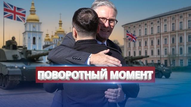 Великобритания объявляет войну / Официальная угроза РФ Великобритания объявляет войну / Официальная угроза РФ