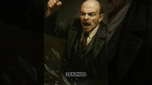 #Ленин #Ленин