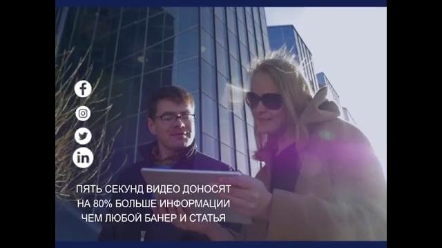 Монтаж видео/ шаблон Монтаж видео/ шаблон