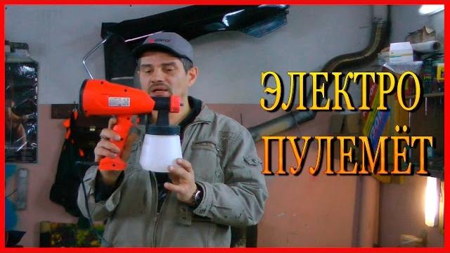 Что будет если ЭЛЕКТРО краскопультом покрасить авто Сумасшедшие эксперименты ГостБАСТЕР Что будет если ЭЛЕКТРО краскопультом покрасить авто Сумасшедшие эксперименты ГостБАСТЕР