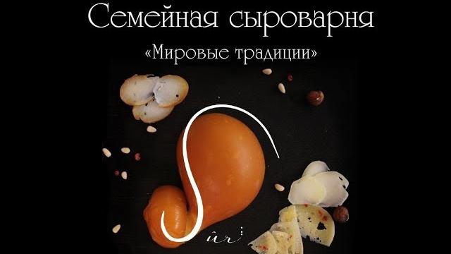 Обзор на проект "Сюр" от Куотли Обзор на проект "Сюр" от Куотли