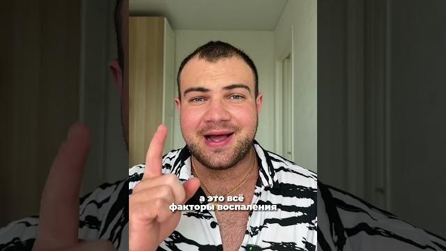 Почему на лице прыщи? Почему на лице прыщи?