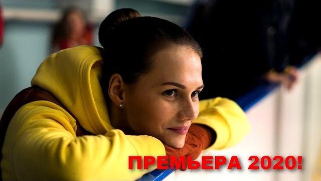 ПРЕМЬЕРА СЕРИАЛА 2020! ОТЛИЧНАЯ МЕЛОДРАМА! И снова будет день. ВСЕ СЕРИИ! ПРЕМЬЕРА СЕРИАЛА 2020! ОТЛИЧНАЯ МЕЛОДРАМА! И снова будет день. ВСЕ СЕРИИ!