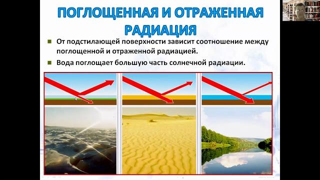 Особенности климата Жетысу Особенности климата Жетысу